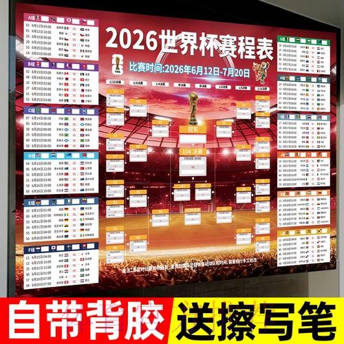 高清全站世界杯投注攻略 高清全站世界杯投注攻略