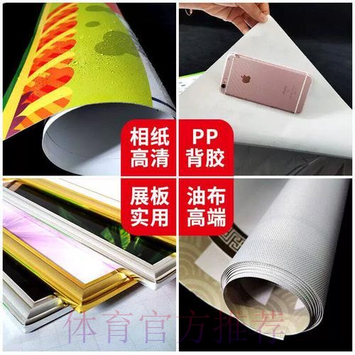 高清全站世界杯投注攻略 高清全站世界杯投注攻略